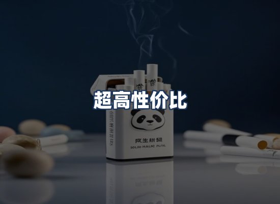 直发优势